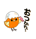 オレンジのヒヨコちゃん日常会話[デカ文字]（個別スタンプ：8）