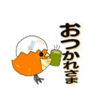オレンジのヒヨコちゃん日常会話[デカ文字]（個別スタンプ：9）
