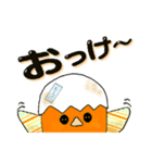 オレンジのヒヨコちゃん日常会話[デカ文字]（個別スタンプ：12）