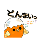 オレンジのヒヨコちゃん日常会話[デカ文字]（個別スタンプ：18）