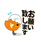 オレンジのヒヨコちゃん日常会話[デカ文字]（個別スタンプ：23）