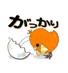 オレンジのヒヨコちゃん日常会話[デカ文字]（個別スタンプ：29）