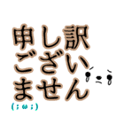 遅刻の理由 社会人のスタンプ（個別スタンプ：6）