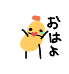 バナナやー。 下手だけど許してください2（個別スタンプ：3）