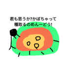 棒人間の名言 ハロウィン編（個別スタンプ：8）