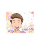 大阪オバチャンの一言(1)（個別スタンプ：7）