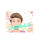 大阪オバチャンの一言(1)（個別スタンプ：13）