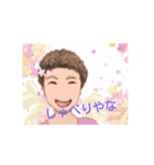 大阪オバチャンの一言(1)（個別スタンプ：16）