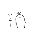 ゆるりさんのゆるーいスタンプ（個別スタンプ：2）