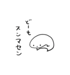 ゆるりさんのゆるーいスタンプ（個別スタンプ：5）