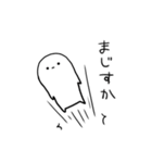 ゆるりさんのゆるーいスタンプ（個別スタンプ：10）