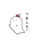 ゆるりさんのゆるーいスタンプ（個別スタンプ：11）