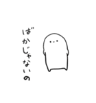 ゆるりさんのゆるーいスタンプ（個別スタンプ：15）
