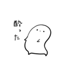 ゆるりさんのゆるーいスタンプ（個別スタンプ：20）