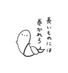 ゆるりさんのゆるーいスタンプ（個別スタンプ：30）