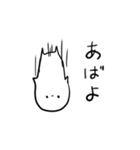 ゆるりさんのゆるーいスタンプ（個別スタンプ：31）