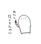ゆるりさんのゆるーいスタンプ（個別スタンプ：35）