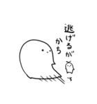 ゆるりさんのゆるーいスタンプ（個別スタンプ：37）