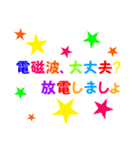 バブズの励まし・気づいてメッセージ（個別スタンプ：8）