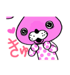 うそぴょん（個別スタンプ：4）