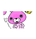 うそぴょん（個別スタンプ：7）