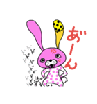 うそぴょん（個別スタンプ：14）