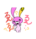 うそぴょん（個別スタンプ：17）