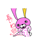 うそぴょん（個別スタンプ：19）