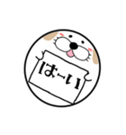 いぬのくうたん デカ文字 ver（個別スタンプ：7）