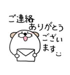 いぬのくうたん デカ文字 ver（個別スタンプ：15）