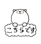 いぬのくうたん デカ文字 ver（個別スタンプ：32）