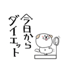 いぬのくうたん デカ文字 ver（個別スタンプ：36）