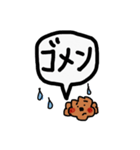 トイプー くーさん デカ文字編（個別スタンプ：8）