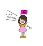 イニシャルスタンプ【R】ぶーちゃんRの日常（個別スタンプ：11）