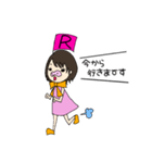 イニシャルスタンプ【R】ぶーちゃんRの日常（個別スタンプ：13）