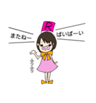 イニシャルスタンプ【R】ぶーちゃんRの日常（個別スタンプ：14）