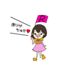 イニシャルスタンプ【R】ぶーちゃんRの日常（個別スタンプ：23）
