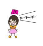 イニシャルスタンプ【R】ぶーちゃんRの日常（個別スタンプ：27）