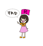イニシャルスタンプ【R】ぶーちゃんRの日常（個別スタンプ：36）