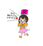 イニシャルスタンプ【R】ぶーちゃんRの日常（個別スタンプ：37）
