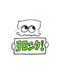 あいさつ二刀流（個別スタンプ：1）