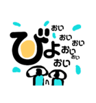 ぴょこの毎日（個別スタンプ：4）