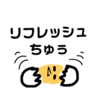 ぴょこの毎日（個別スタンプ：32）