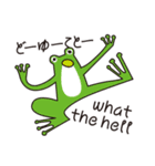 カエルのロックンロール（個別スタンプ：15）