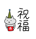 もっと笑ってよ…にゃあ、にゃあってば…（個別スタンプ：2）