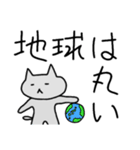 もっと笑ってよ…にゃあ、にゃあってば…（個別スタンプ：4）