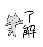 もっと笑ってよ…にゃあ、にゃあってば…（個別スタンプ：7）