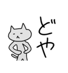 もっと笑ってよ…にゃあ、にゃあってば…（個別スタンプ：10）