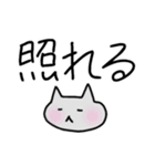 もっと笑ってよ…にゃあ、にゃあってば…（個別スタンプ：11）