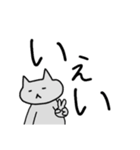 もっと笑ってよ…にゃあ、にゃあってば…（個別スタンプ：12）